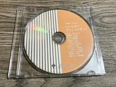 うたプリ　特典ドラマCD もしものプリンスさまっ♪