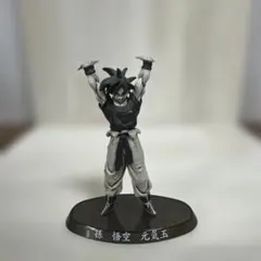 2026年最新】孫悟空フィギュア 元気玉の人気アイテム - メルカリ