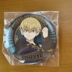 東京リベンジャーズ 千冬 缶バッジ