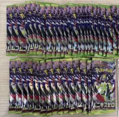 【新弾】ポケモンカード ムニキスゼロ 拡張パック 45パック 即日発送