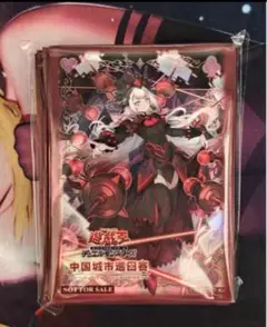 遊戯王 アジア YCSC 中国 広州会場限定 上位 スリーブ 未開封 受注発送】遊戯王 YCSC 中国広州限定 相剣 決闘 プレイマット