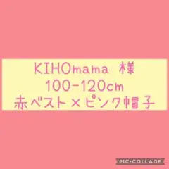 専用出品☆ キノコ コスプレ 衣装 ハロウィン キノコ帽子
