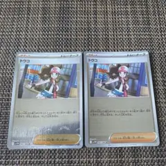 トウコ　ミラー　2枚セット