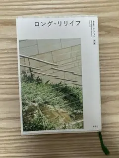 2025年最新】松本_圭二の人気アイテム - メルカリ