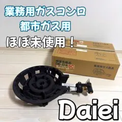 2026年最新】大栄産業の人気アイテム - メルカリ