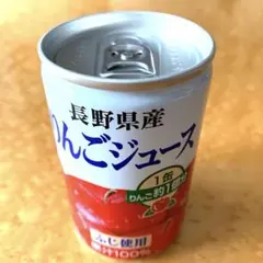 2026年最新】りんごジュース ショップチャンネルの人気アイテム - メルカリ