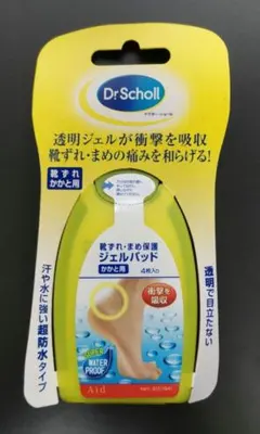未使用品 ドクターショール かかと用 ジェルパッド 靴ずれ まめ 保護 防水のサムネイル