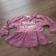 フリル付きピンクトレーナー