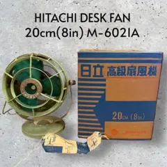 【レア動作品】昭和レトロ 日立 高級扇風機 20Cm M-6021A 60年代 2025年最新】hitachi 扇風機 レトロの人気アイテム - メルカリ