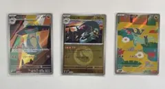 ドロンチ・ドラメシヤ　AR ドロンチミラー