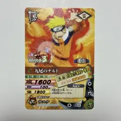 NARUTO 九尾のナルト ホログラム仕様 トレーディングカード NARUTO 九尾のナルト トレーディングカード ホログラム仕様 - メルカリ