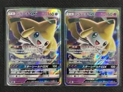 2026年最新】カード名：ジラーチGX ポケモンカードゲームの人気
