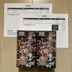 【新品未開封】シャイニートレジャーexシュリンク付き　2個セット