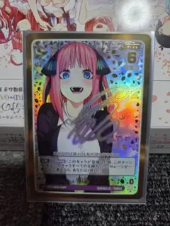 2026年最新】五等分の花嫁カードサインの人気アイテム - メルカリ
