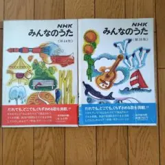 NHK みんなのうた 楽譜 6冊セット 2000-2002 - メルカリ