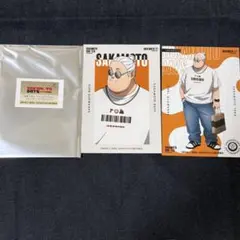サカデイ ブロマイド マルイ 坂本太郎