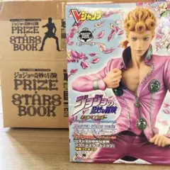 2026年最新】ジョジョの奇妙な冒険プライズスターズブックの人気