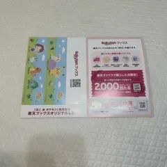 Item thumbnail for item f588771c-9bbc-4c72-9559-0f0e6937a930