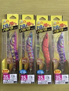 廃盤 デュエル パタパタ 3.5号 ラトル DUEL（デュエル） パタパタQ ラトル 3.5号 ヨーヅリ エギングルアー