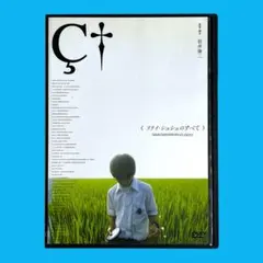リリイ・シュシュのすべて【DVD】 - メルカリ