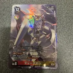 2026年最新】デュークモン カードの人気アイテム - メルカリ