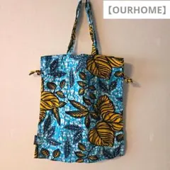OURHOME】 トートバッグ リーフ柄 ブルー イエロー - メルカリ