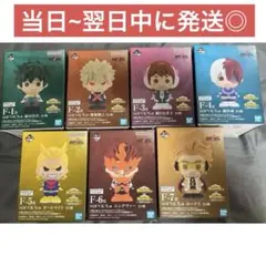 未開封 ヒロアカ 一番くじ F フィギュア コンプセット