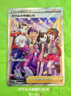 2026年最新】早い者勝ち ポケモンカードの人気アイテム - メルカリ