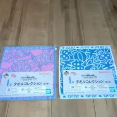 なんす様 リクエスト 2点 まとめ商品