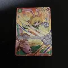 ワンピースカード THE BEST２ キャロット SP
