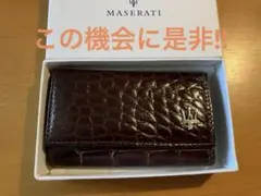 MASERATIクロコ型押し6連キーケース【新品・未使用】のサムネイル
