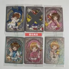 カードキャプターさくら　ウエハースカード