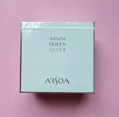 アルソア クイーンシルバー 135g 新品未開封 アルソア石鹸 最短翌日