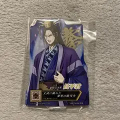 Item thumbnail for item eb25e4db-ddbd-4e83-9919-fe7f54e1581c