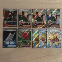 ポケモンカード マチスの取引 SAR SR まとめ売り