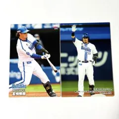 プロ野球チップス2024 横浜DeNAベイスターズ 宮﨑 チェックリスト