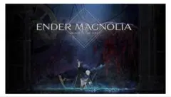ENDER MAGNOLIA: BLOOM IN THE MIST 限定版
