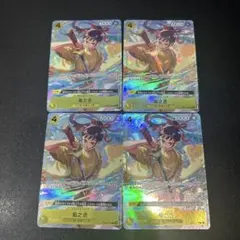 ONE PIECEカード　【菊之丞 】パラレル