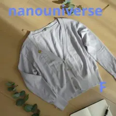 ナノユニバース Vネックカーディガン ラベンダー 上品カジュアル F