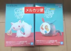 魔法少女まどかマギカ　フラッフィーパフィー　キュゥべえ＆お菓子の魔女