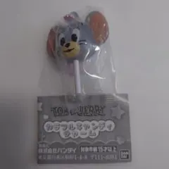 トムとジェリー カラフルキャンディチャーム