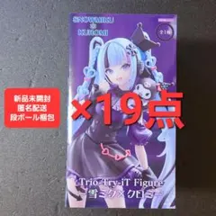 Trio-Try-iT Figure ー雪ミク×クロミー 19点セット