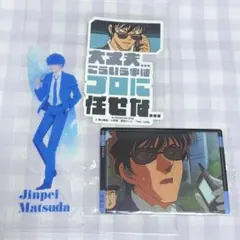 名探偵コナン 松田陣平 セット