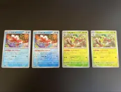トサキント バチンキー モンスターボールミラーのサムネイル