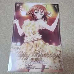 ラブライブ　Aqours　高海千歌　バースデーカード GiGO　2024