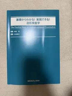2026年最新】眼科臨床エキスパートの人気アイテム - メルカリ