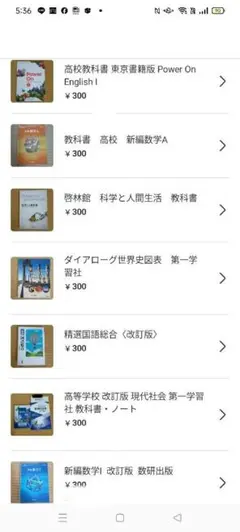 Item thumbnail for item 58279140-75e6-49c9-b253-0850ff64b8b9