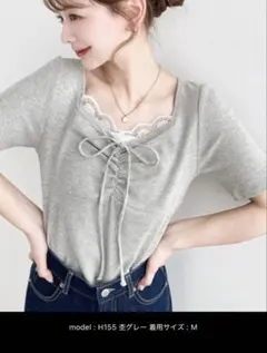 フロントレースギャザーTシャツ グレー Mのサムネイル