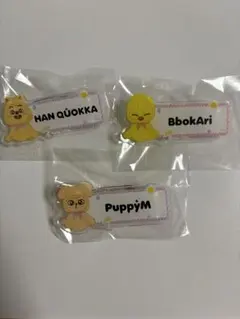 Stray Kids SKZOO ネームキーホルダー