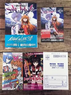 2026年最新】新世紀エヴァンゲリオン 初版の人気アイテム - メルカリ